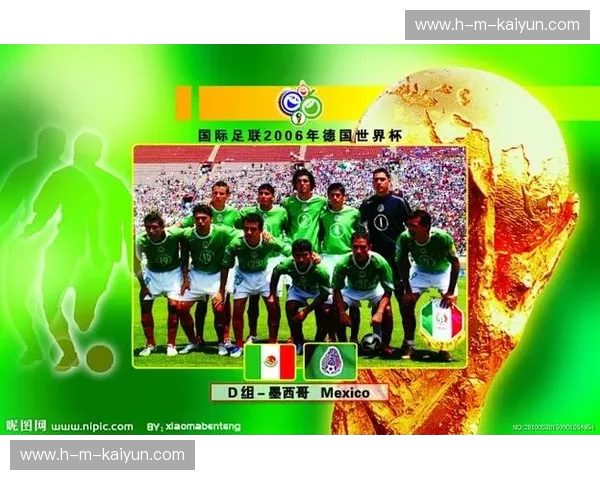 复盘美洲杯：从绿茵风云到商业密码