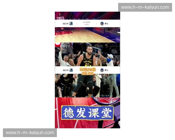 库里能否再创奇迹？勇士客场再战独行侠，是复仇之火还是宿命对决？